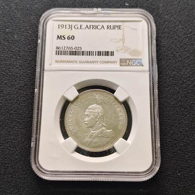 【全场包邮】纯粹捡漏拍481场（免费代拍第18场） - 德占东非1913年威廉二世1卢比银币-NGC MS60