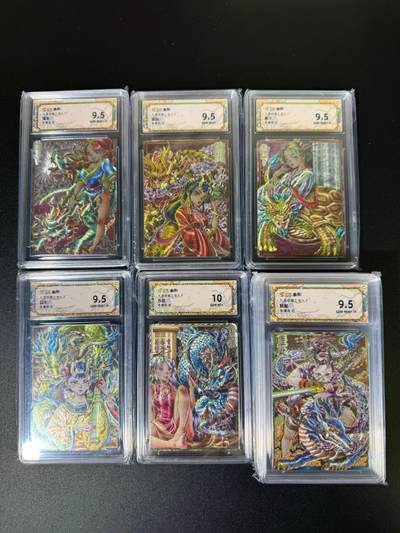 NO.16 好又多金牌大场，双11狂欢继续！每周一站式配齐，方便凑单！（周6晚8点截拍，卖家送拍0抽成！） - 【评级套】卡萃 李尊奇 龙生九子 粗闪 共9张