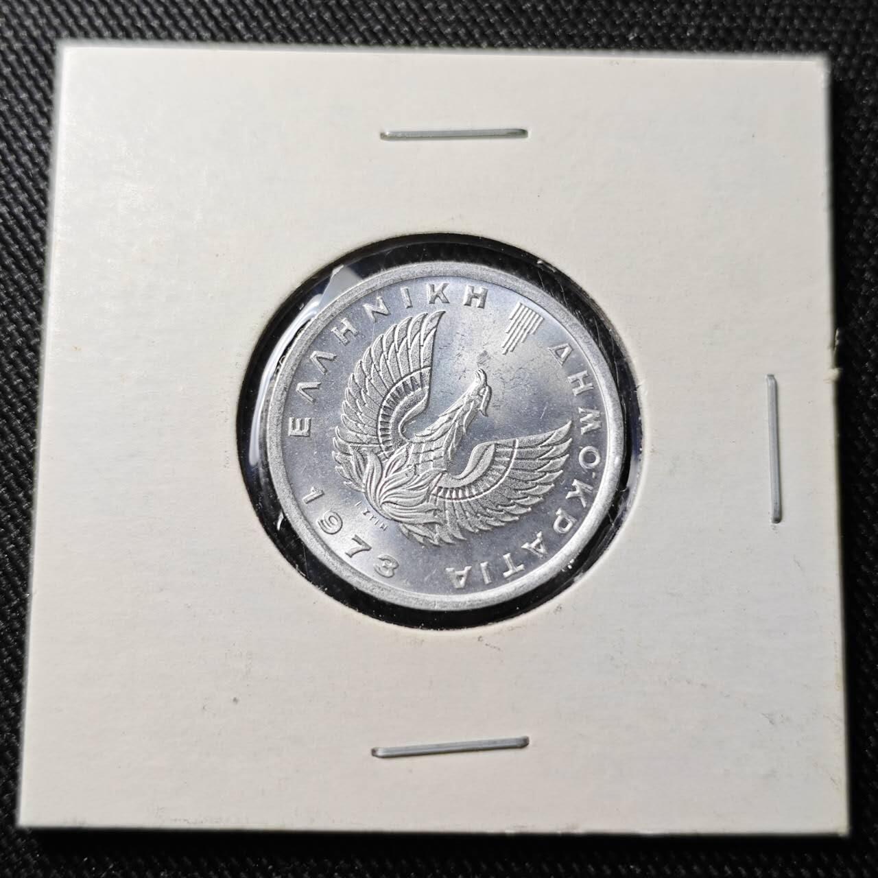 KK钱币收藏小铺 （套币 好品/批量散币 银币）专场  2月预留时间 周末发货  1973希腊20雷普塔 拆卷品