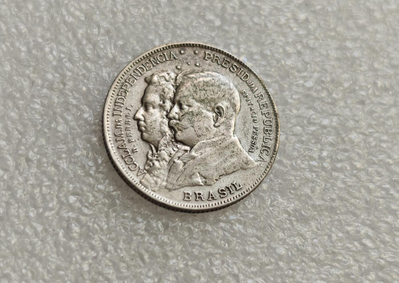 瓶子🏺第218期拍卖会  巴西银币1922年2000瑞斯银币  巴西独立100周年纪念银币