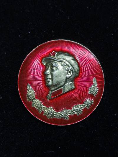 铭记历史 勿忘国耻 抗战胜利80周年精品专场 第二场 - 毛主席像章 忠字 向日葵