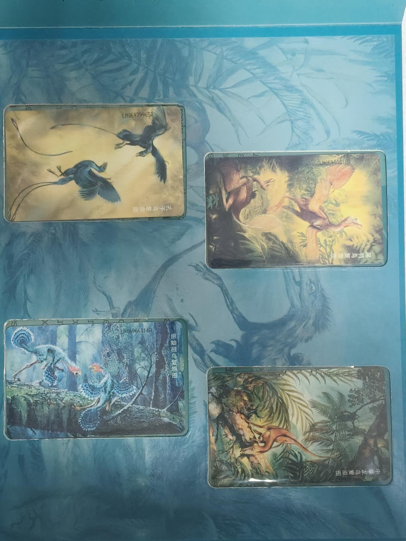 易卡拍卖第60期 IC—55鸟类的起源。LN辽宁版。无封套。带册。收藏级品相。如图所示！