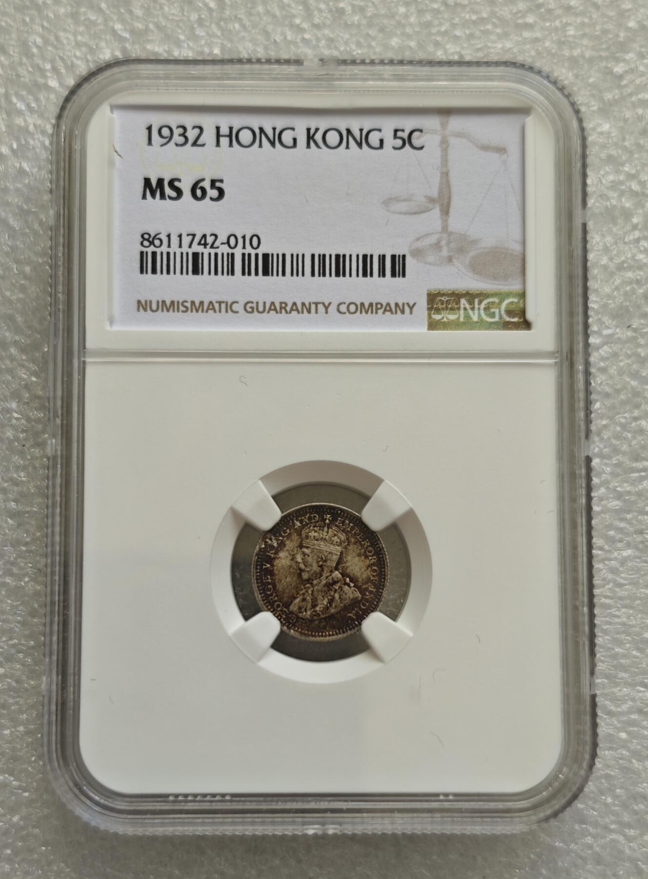 瓶子🏺第218期拍卖会  1932年香港五仙银币  NGC  MS65  高分好彩