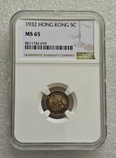 瓶子🏺第218期拍卖会  1932年香港五仙银币  NGC  MS65  高分好彩