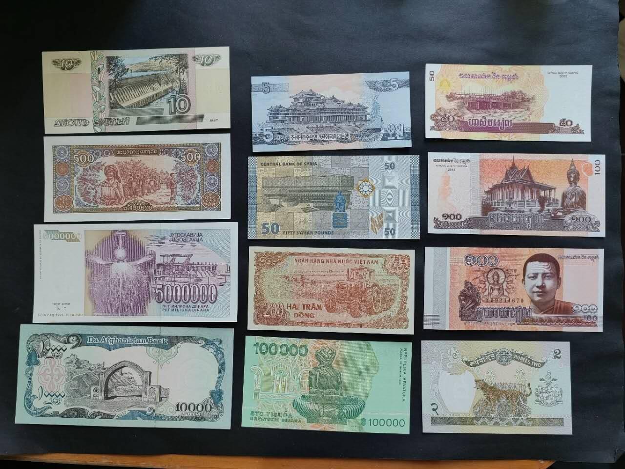 外国纸币专场251129第六十五场 多国纸币12张，UNC品。