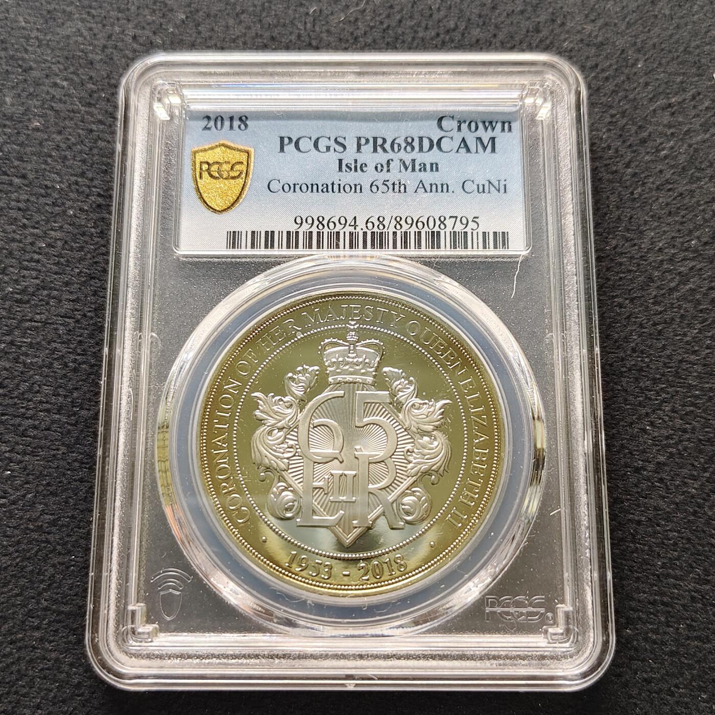 【全场包邮】纯粹捡漏拍481场（免费代拍第18场） 马恩岛2018年1克朗女王加冕65周年精制克朗型纪念币-PCGS PR68 DCAM