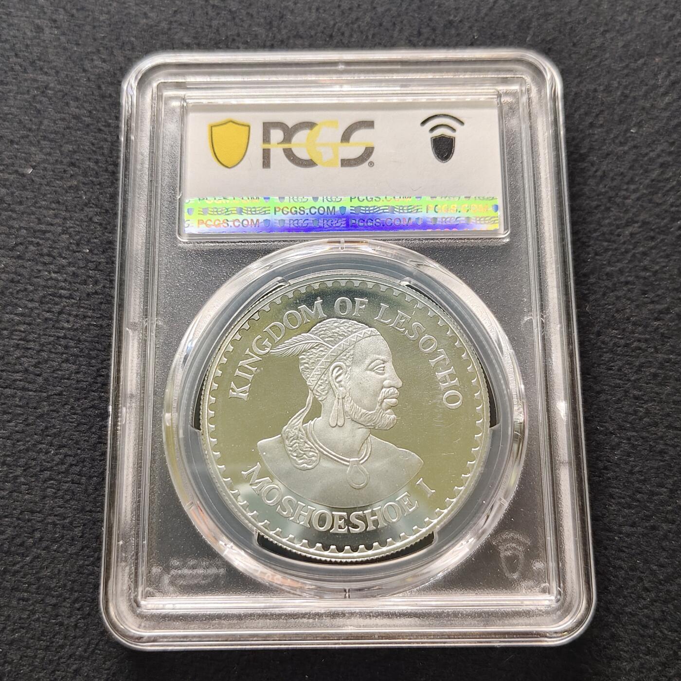 【全场包邮】纯粹捡漏拍481场（免费代拍第18场） 莱索托1979年10马洛提儿童年精制（33.4毫米28.28克）纪念银币-PCGS PR67 DCAM