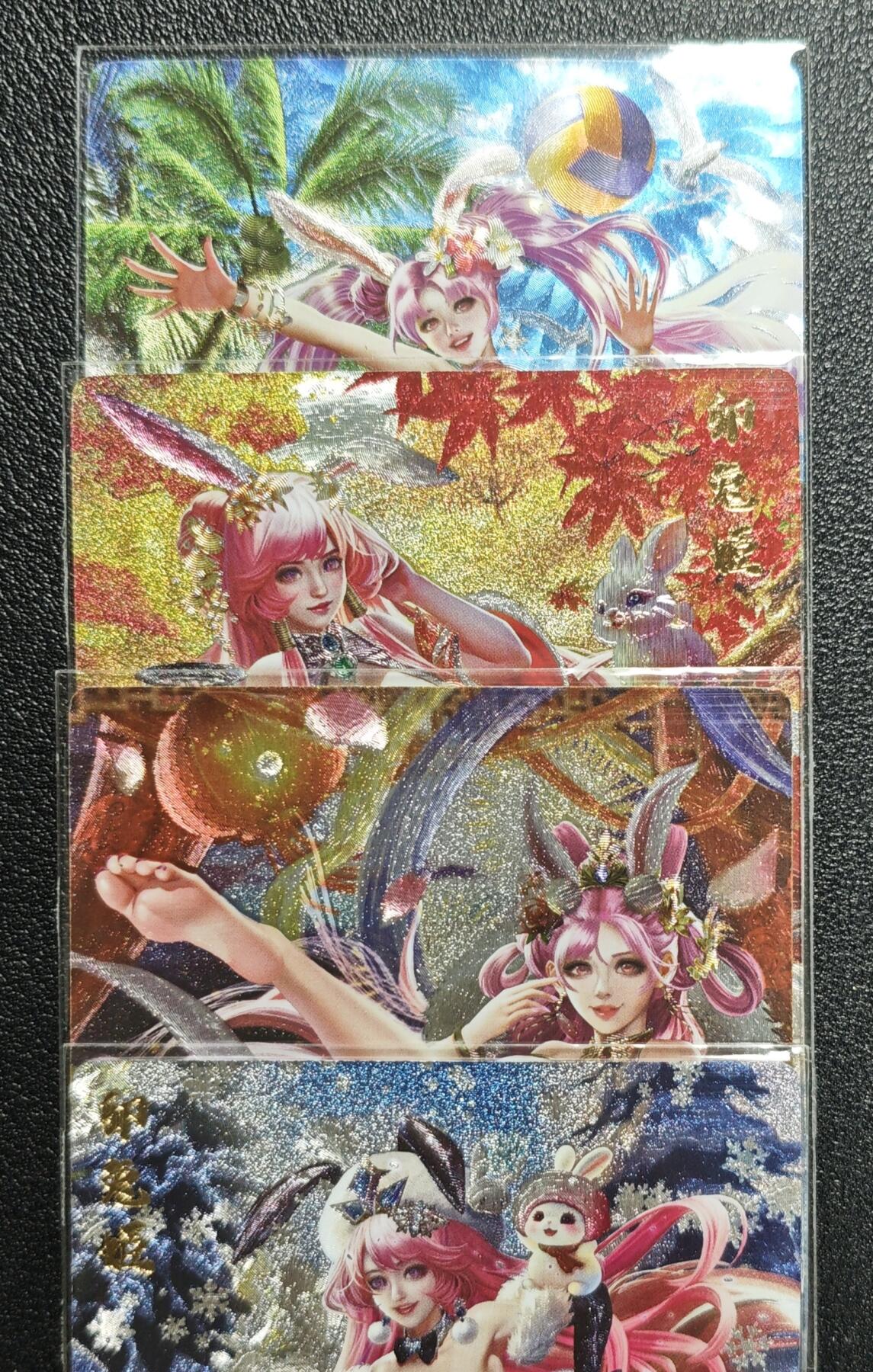 天玑星卡拍第142期《11.25周二截拍艺气风发》持续收拍收评中 满赠卡需备注 卡玩帕克 十二生肖纪念典藏卡 卯兔姬 粗闪 四张