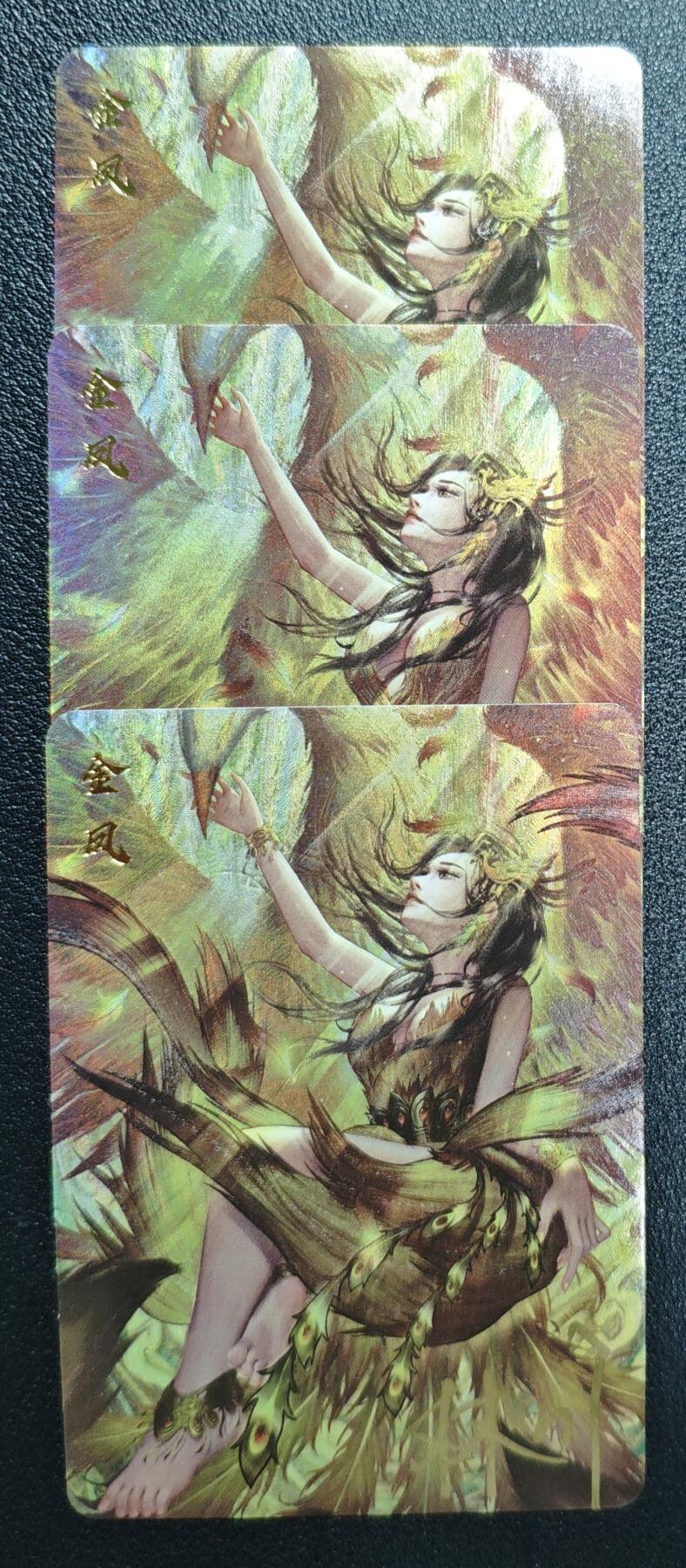 天玑星卡拍第143期《11.27周四截拍》持续收拍收评中 满赠卡需备注 【亲签卡】卡卡有趣 凤育九雏 金凤 彩闪 三张