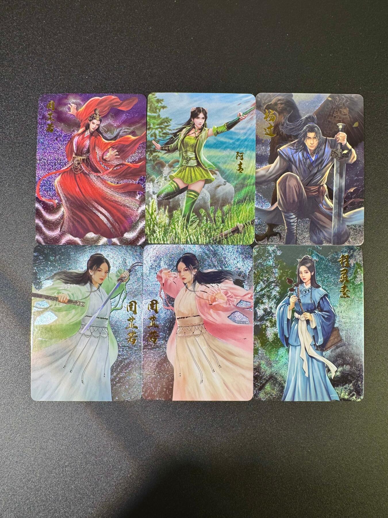 NO.16 好又多金牌大场，双11狂欢继续！每周一站式配齐，方便凑单！（周6晚8点截拍，卖家送拍0抽成！） 卡颜月色 金庸群芳谱 6张