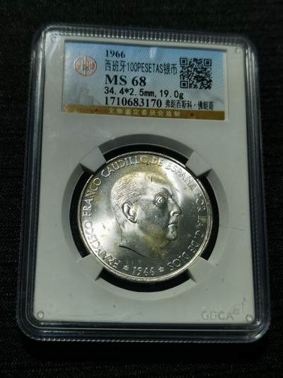 天下钱庄专场欢迎参拍 - 原光西班牙弗朗哥银币