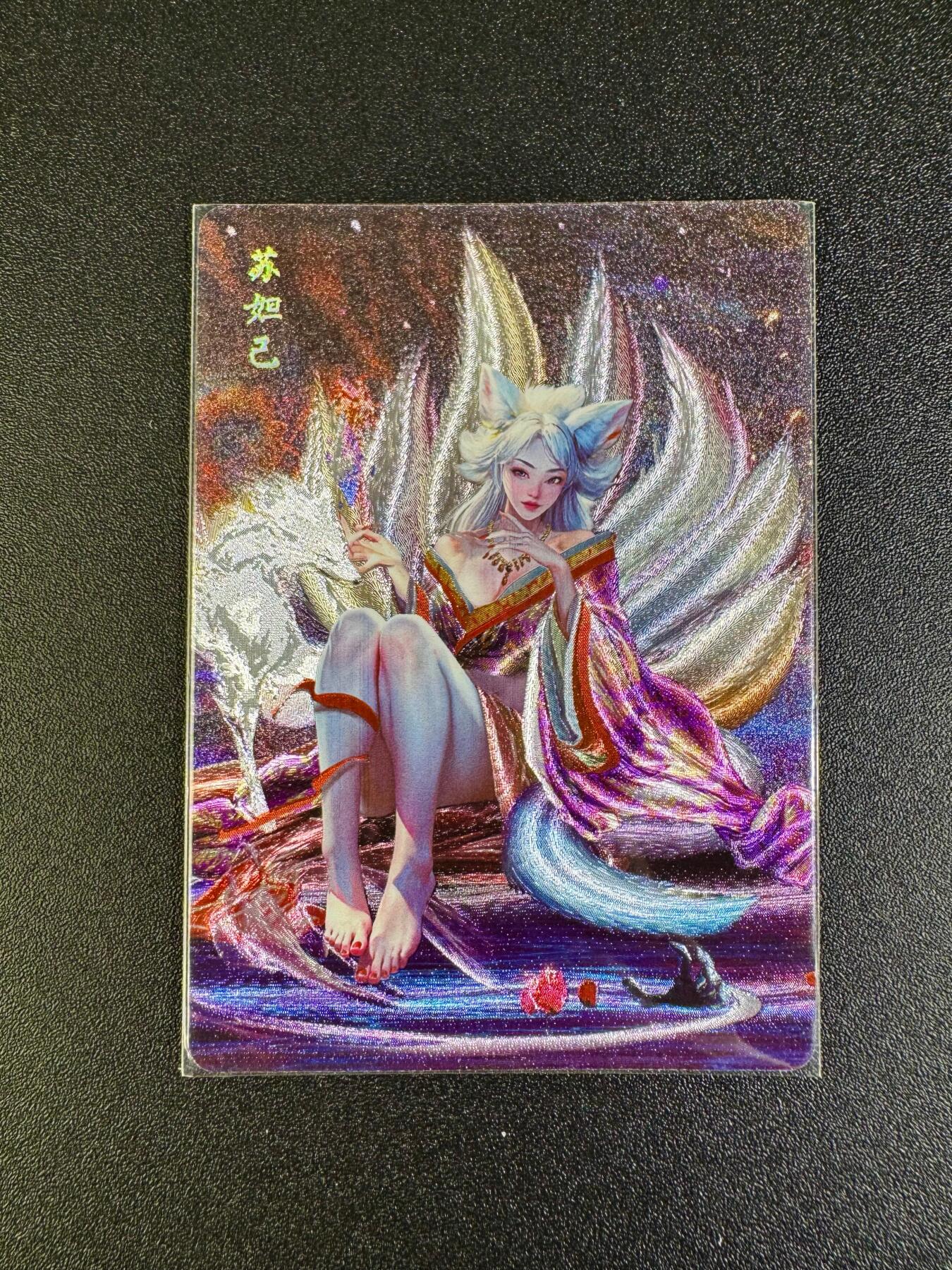 NO.16 好又多金牌大场，双11狂欢继续！每周一站式配齐，方便凑单！（周6晚8点截拍，卖家送拍0抽成！） 焱卡 燎原封神 胡子怪兽 苏妲己 粗闪