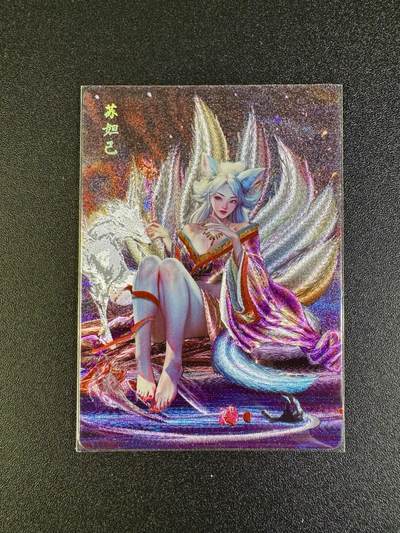 NO.16 好又多金牌大场，双11狂欢继续！每周一站式配齐，方便凑单！（周6晚8点截拍，卖家送拍0抽成！） - 焱卡 燎原封神 胡子怪兽 苏妲己 粗闪