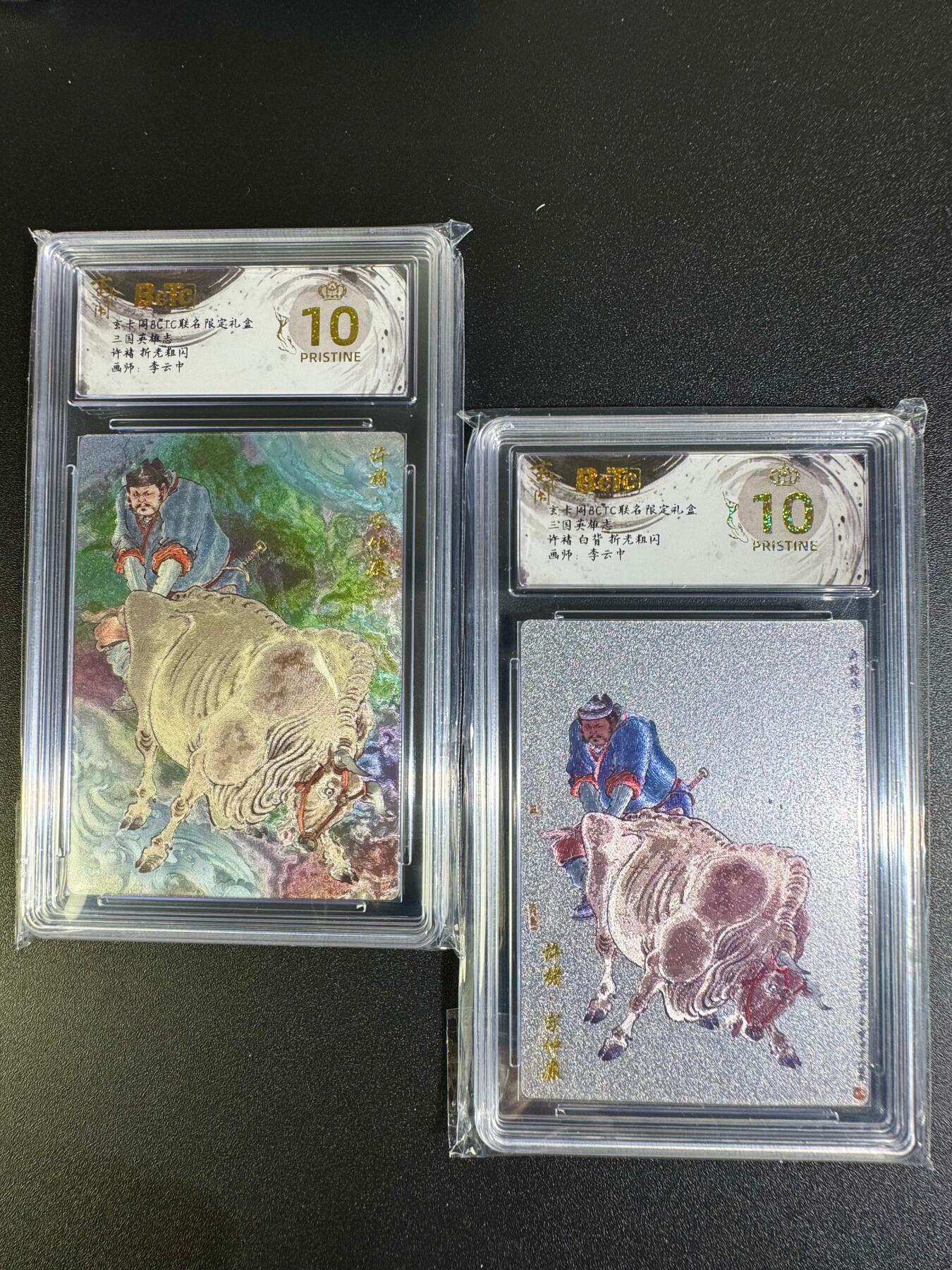 NO.16 好又多金牌大场，双11狂欢继续！每周一站式配齐，方便凑单！（周6晚8点截拍，卖家送拍0抽成！） 【爆金】玄卡阁 兑换卡 李云中 许褚+白背 粗闪 爆金一对