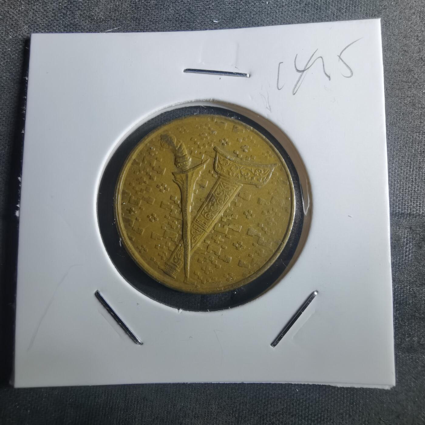 沼泽如烟--第914场 马来西亚1992年1林吉特