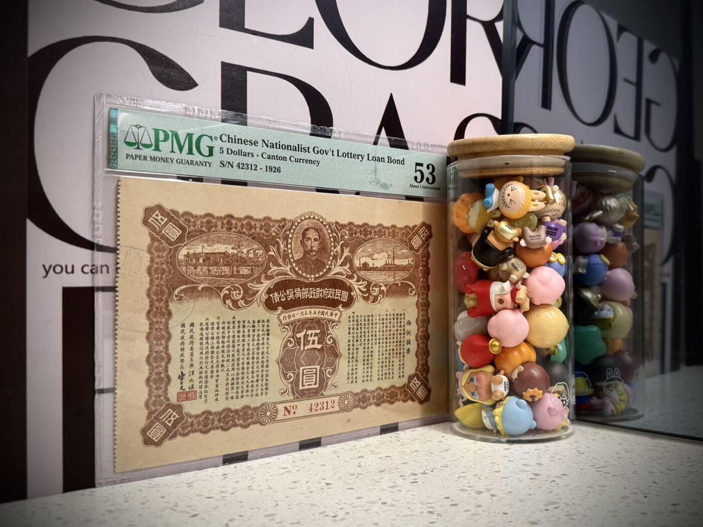 【乾奕收藏】出民国15年1926年国民政府财政部公债伍圆，美国PMG53分，状态不错，超大票幅，民国纸币经过80年能保存如此品相实属难得，喜欢的老板不要错过，评级币一切以分数为准，售出非假不退