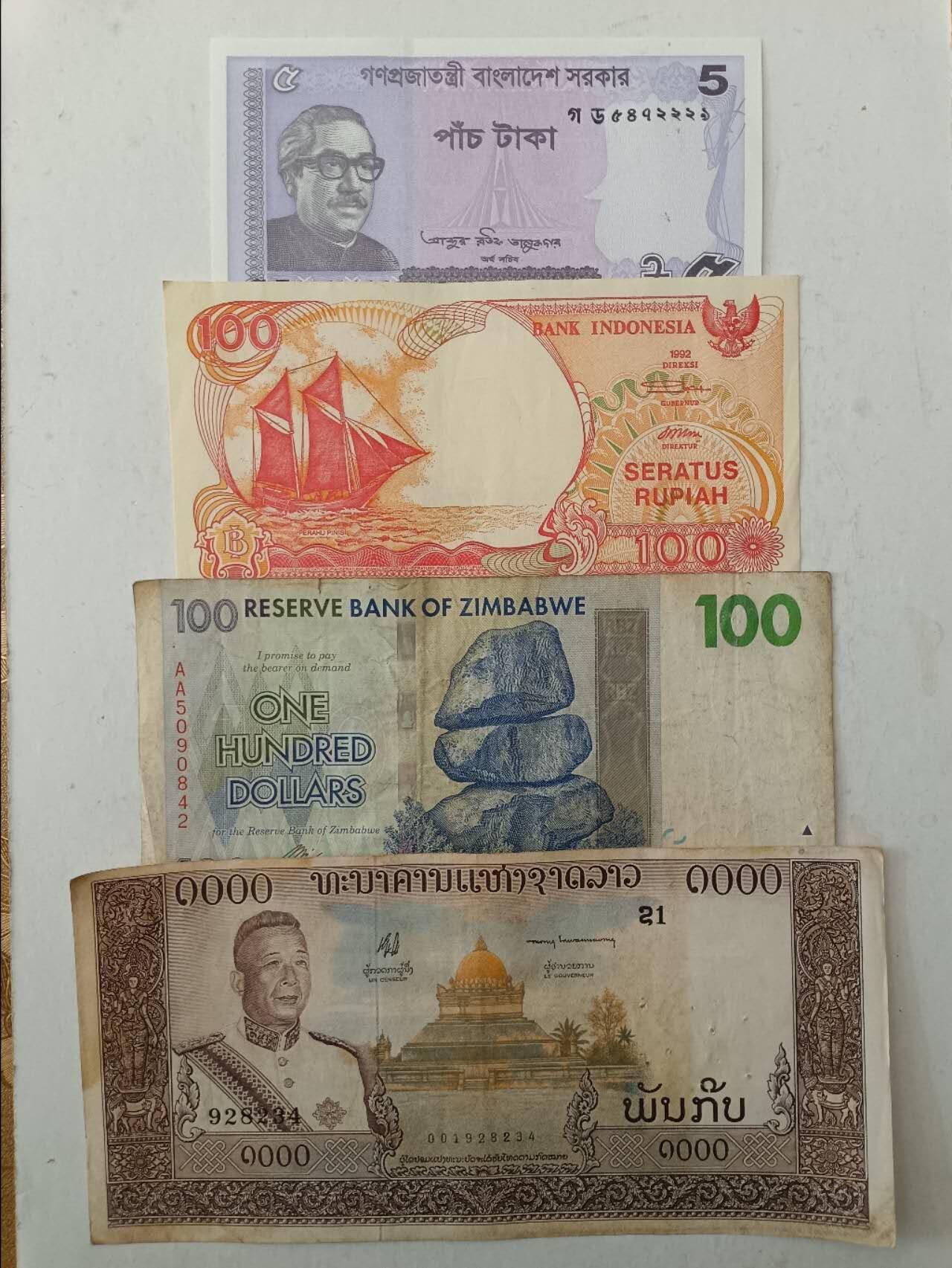 【20251128】非全新纸币第308场 外国4张纸币，有裂缝