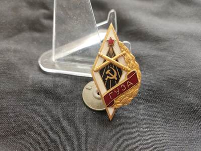 时顺第二十六拍 - 苏联46年版高尔基高炮学校毕业证章校徽，铜制珐琅镀金，原品三铆钉铆接，非复刻胶粘