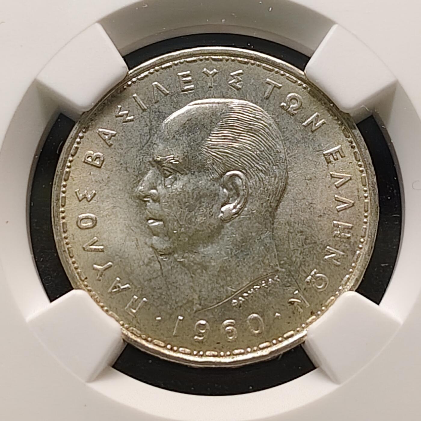 【全场包邮】纯粹捡漏拍481场（免费代拍第18场） 希腊王国1960年保罗一世20德拉克马银币-NGC MS64