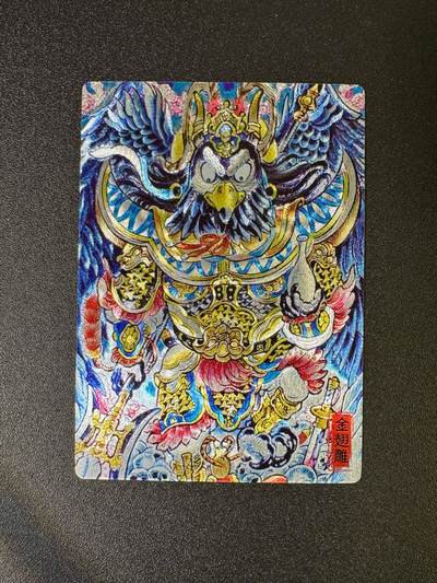 NO.16 好又多金牌大场，双11狂欢继续！每周一站式配齐，方便凑单！（周6晚8点截拍，卖家送拍0抽成！） - 奇点 金翅大鹏 粗闪