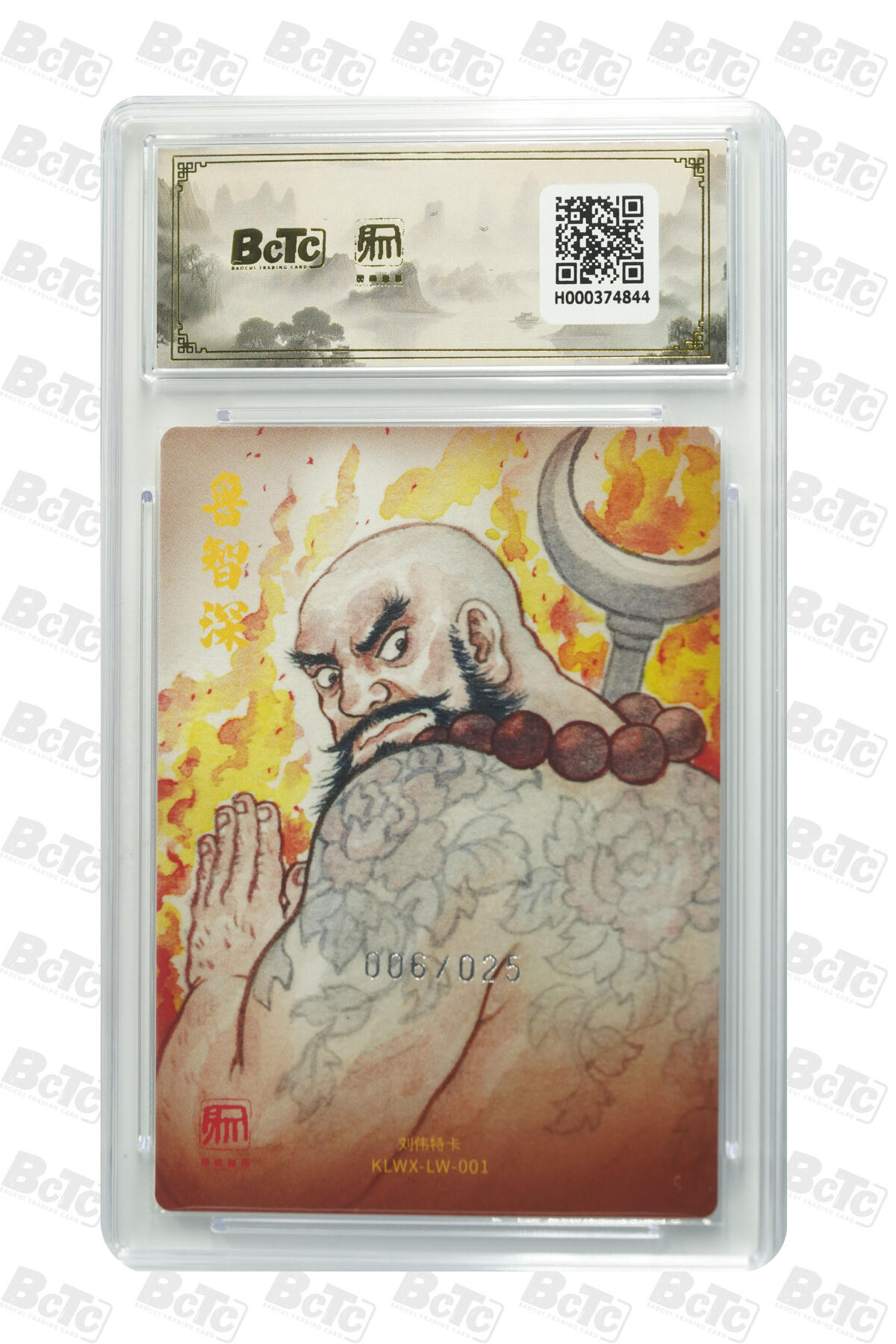 阳大大卡牌拍卖第84期（持续收拍品，周六晚上九点截拍，进群福利早知道）