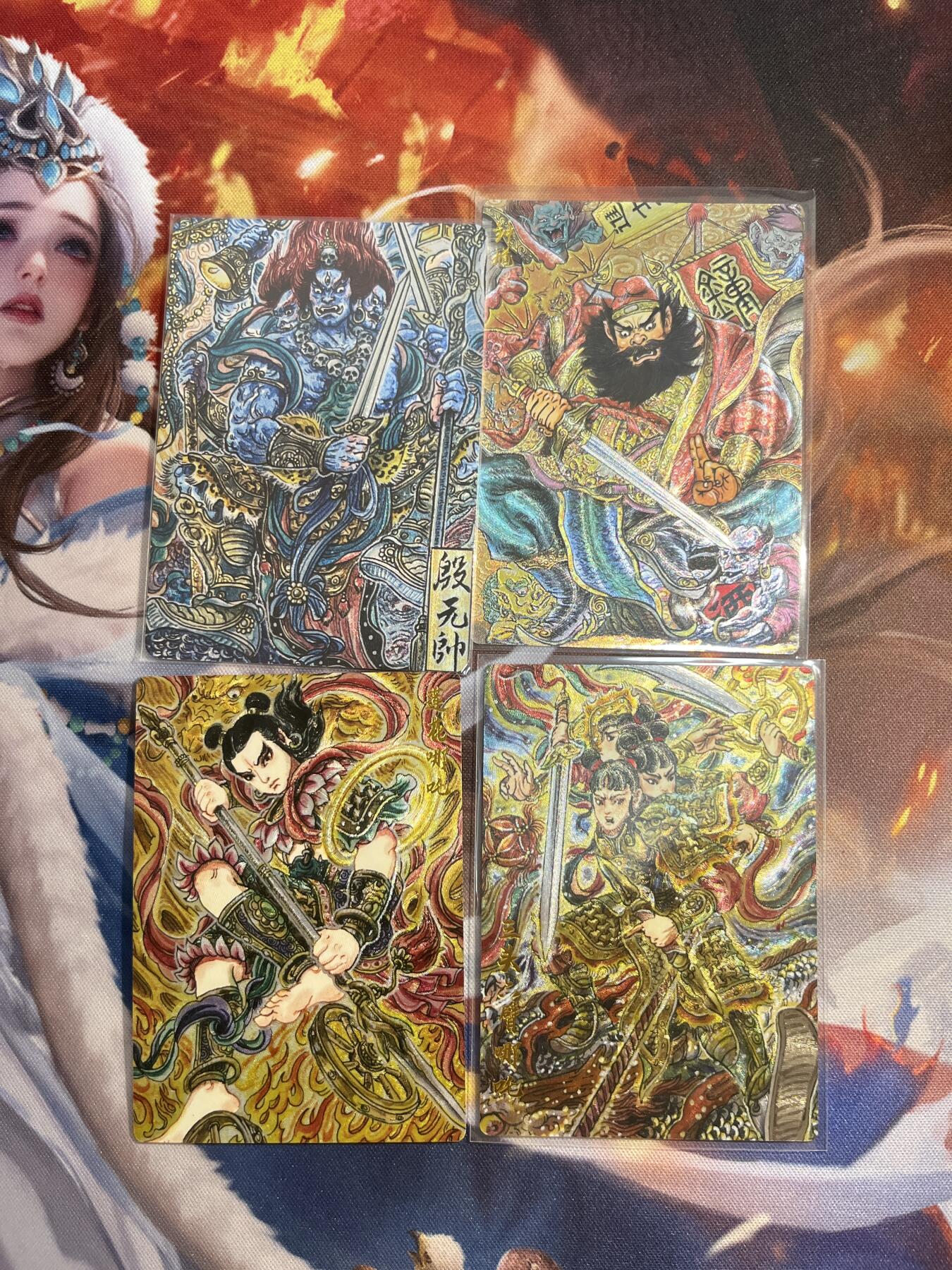 欢迎送拍、零成本上架，释放现金流，合理分配上拍卡品 【折光】多吉 4张 墨婉文化