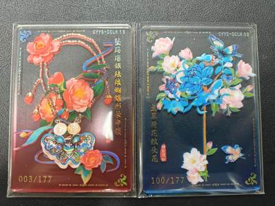 天玑星卡拍第143期《11.27周四截拍》持续收拍收评中 满赠卡需备注 - 彩颜悦色 限编177 两张 亚克力