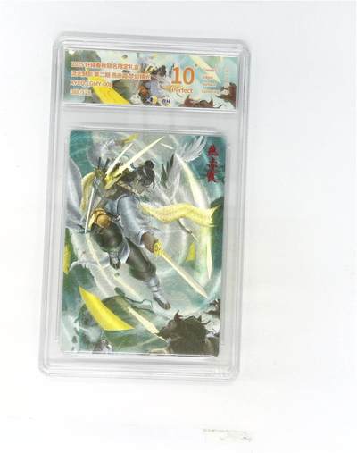 欢迎送拍、零成本上架，释放现金流，合理分配上拍卡品 - 【半粗】轩辕春秋联名限定礼盒 流光魅影 第二期 燕赤霞 梦幻镜光 XYCQ-LGMY-008 088/128