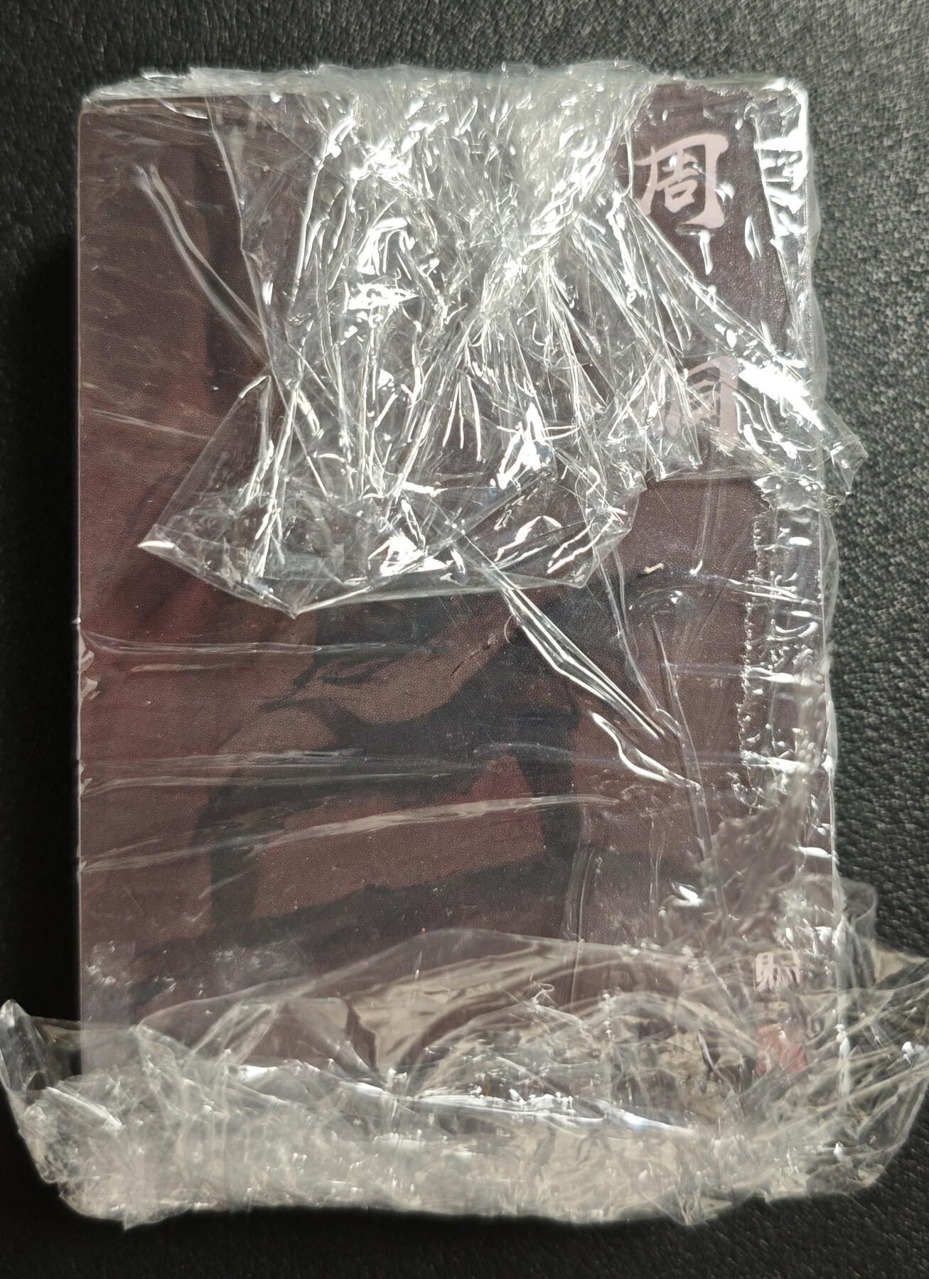 天玑星卡拍第143期《11.27周四截拍》持续收拍收评中 满赠卡需备注 昆仑万象 签绘水浒 半粗 一盒