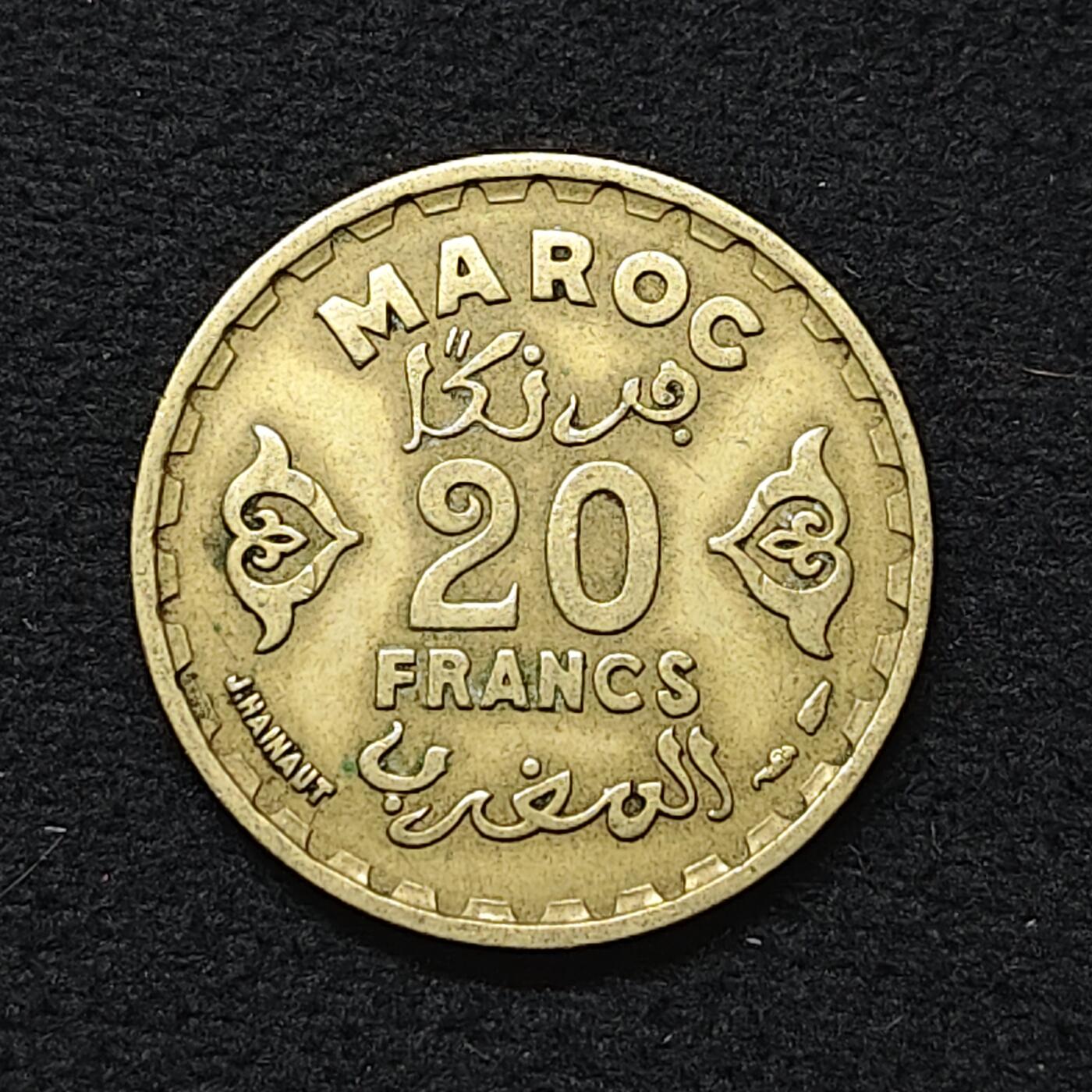 【全场包邮】纯粹捡漏拍480场（免费代拍第17场） 摩洛哥1952年（1371）20法郎