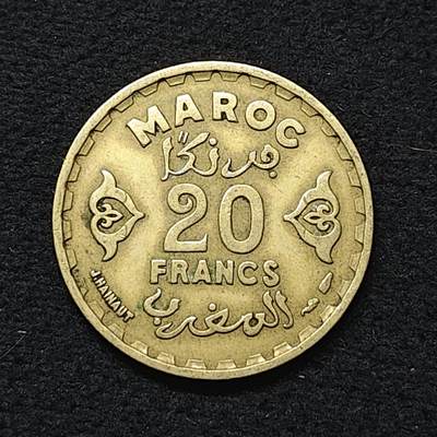 【全场包邮】纯粹捡漏拍480场（免费代拍第17场） - 摩洛哥1952年（1371）20法郎
