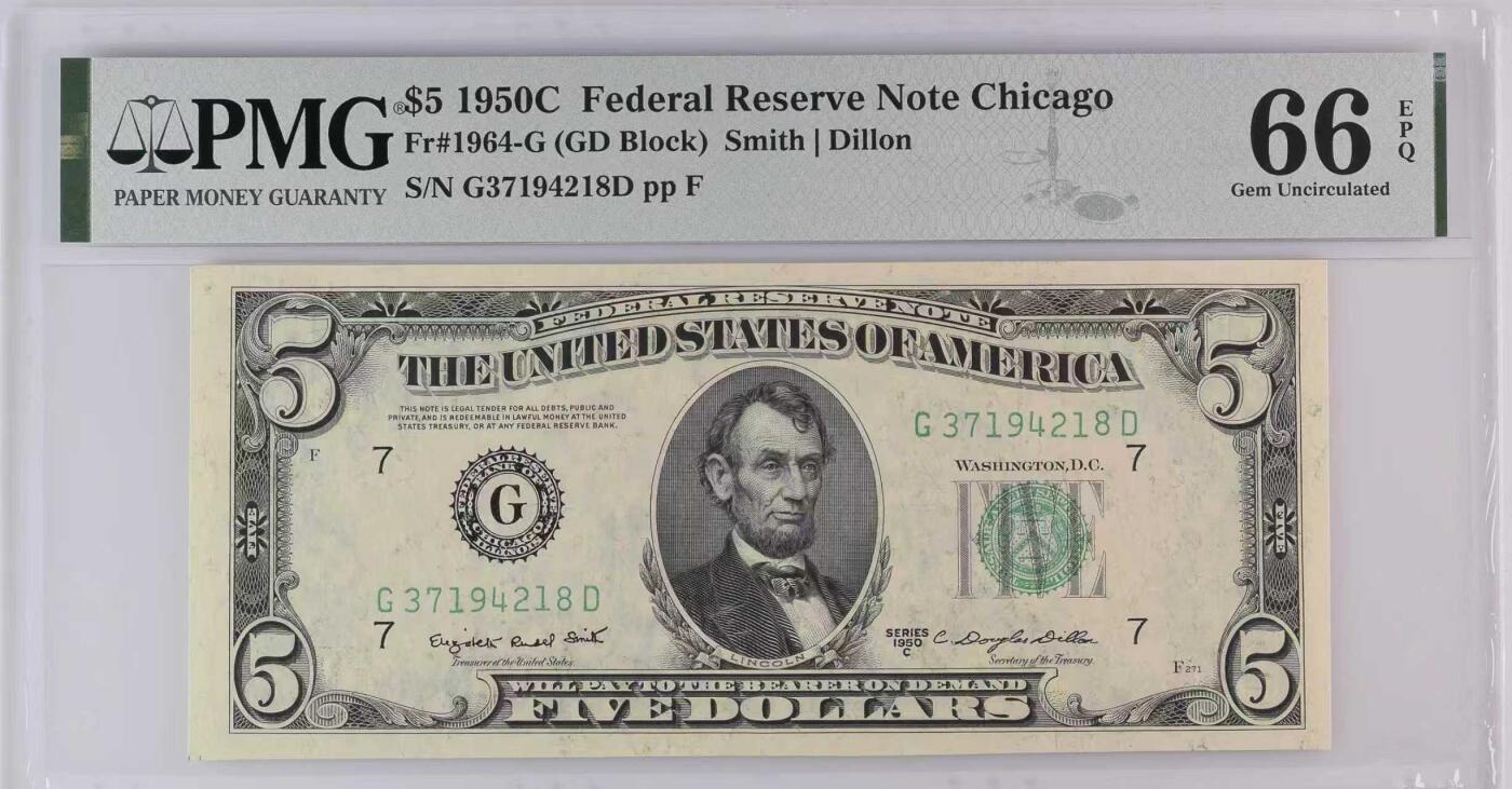 《外钞收藏家》第五百八十八期（优质场）（本平台长期征集拍品、欢迎藏友们联系合作） 1950年 5美元 PMG66EPQ 亚军分 仅有5张冠军分