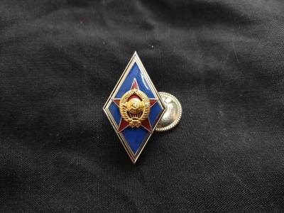 时顺第二十六拍 - 苏联高等军校毕业证章，铜制珐琅