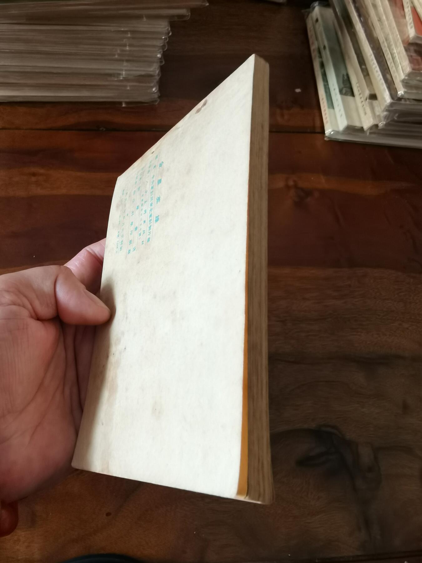 五六十年代老版经典老电影绘画连环画拍卖会 金星英雄1953年50开