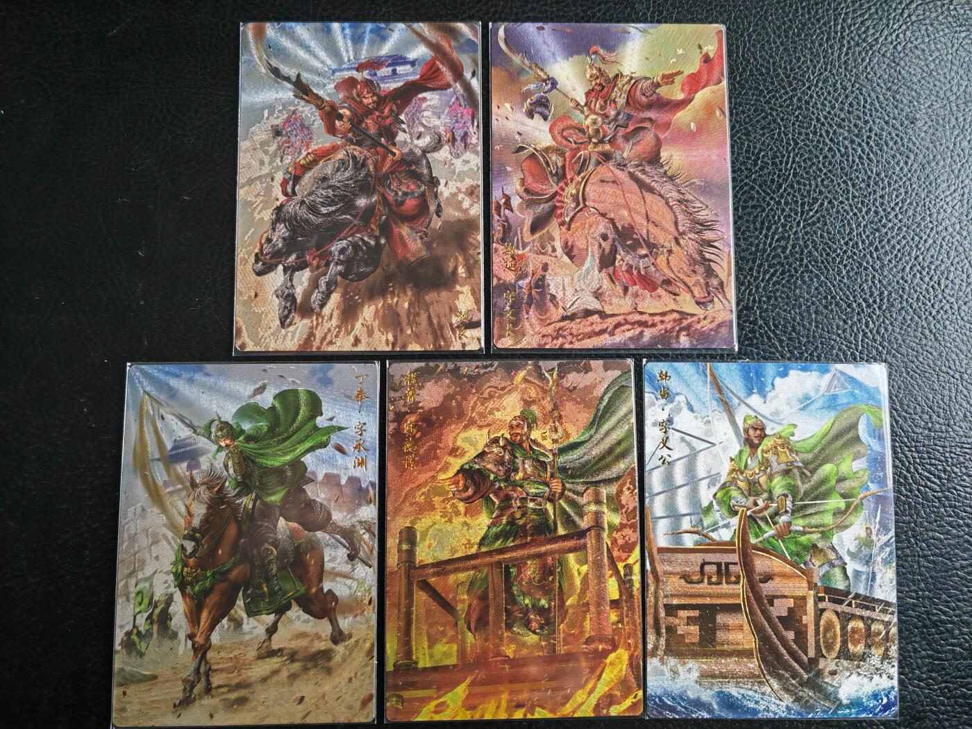 阳大大卡牌拍卖第84期（持续收拍品，周六晚上九点截拍，进群福利早知道） 【粗闪套】卡德曼 烈影柔情 四大都督 大西几  魏延+颜良+程普+丁奉+韩当 一套5张
