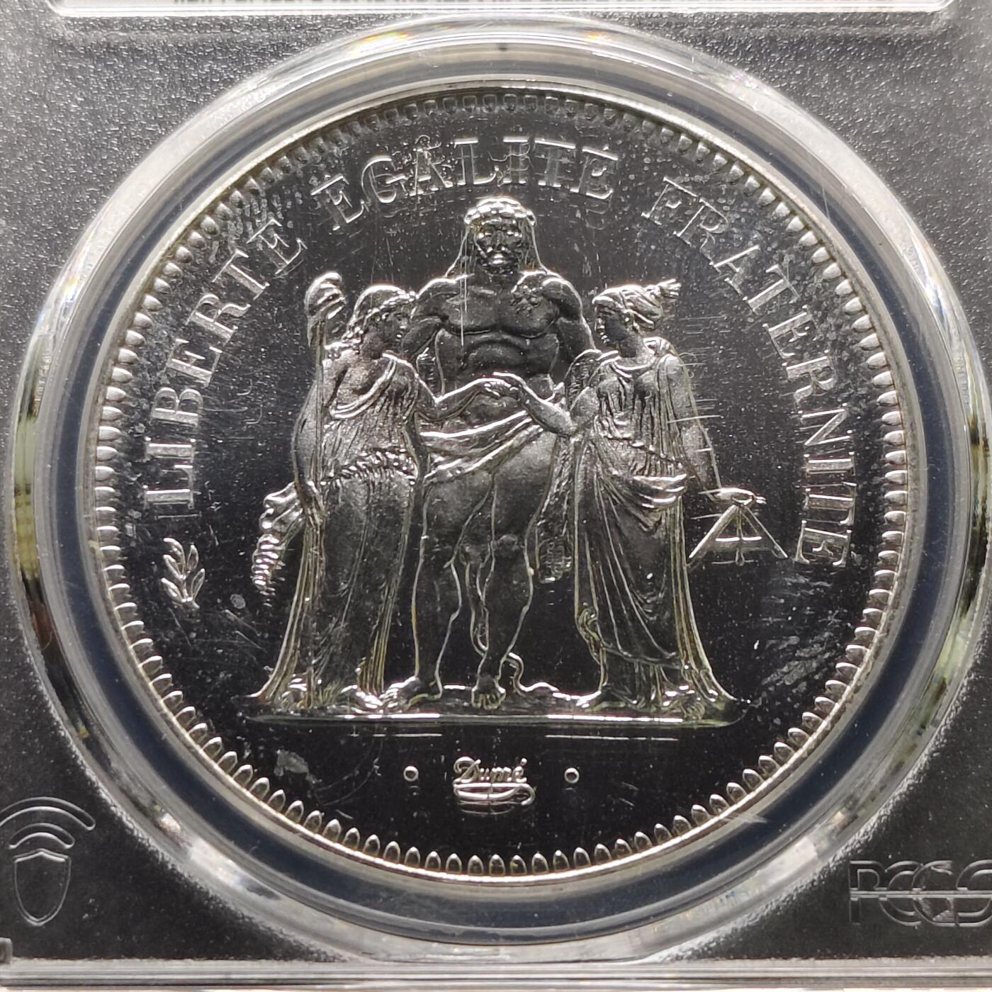 【全场包邮】纯粹捡漏拍481场（免费代拍第18场） 法国1974年50法郎大力神银币-PCGS MS68