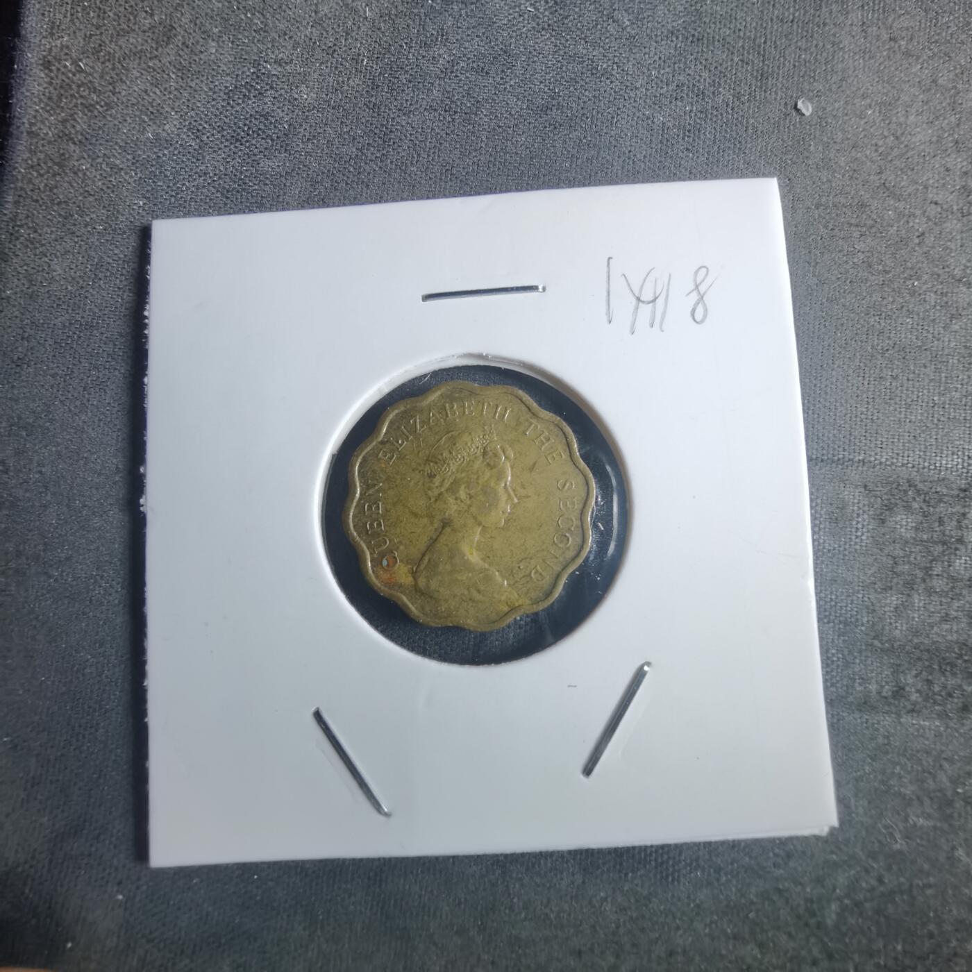 沼泽如烟--第914场 香港1982年贰毫