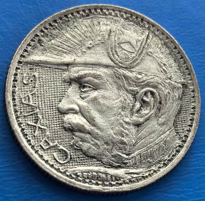 外国优质老铜币银币，周六九点倒数截拍，满百包邮，可寄存半年，喜欢朋友微信扫描二维码可直接参拍 - 巴西1925年2000瑞斯银币