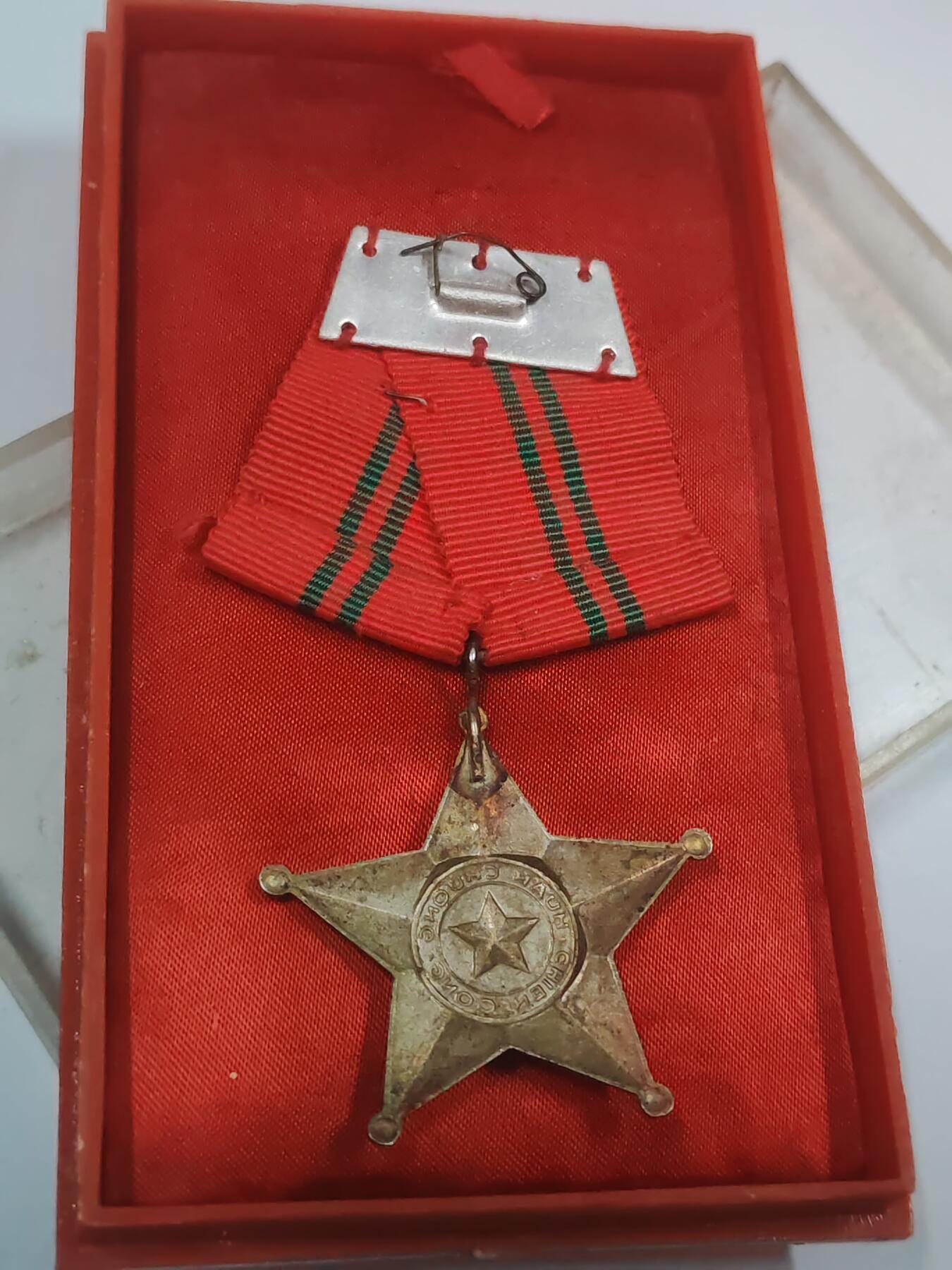 韵星假日拍卖第三十一期 -- Rimey Holidays Auction 31 越南民主共和国三级战功勋章 越战白铜版 带原盒