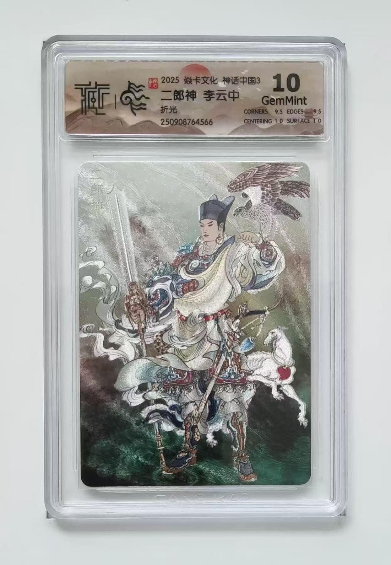 NO.16 好又多金牌大场，双11狂欢继续！每周一站式配齐，方便凑单！（周6晚8点截拍，卖家送拍0抽成！） 焱卡 神话3 李云中 二郎神 折光 10G