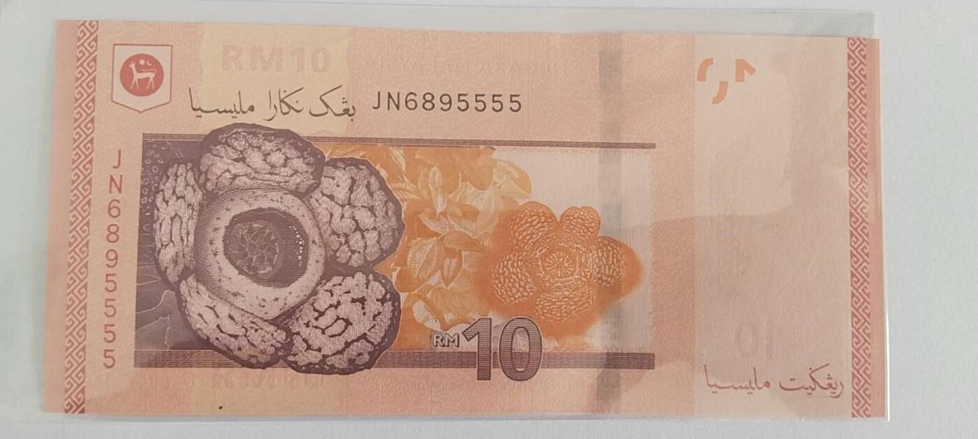 天和轩精品钱币第61场