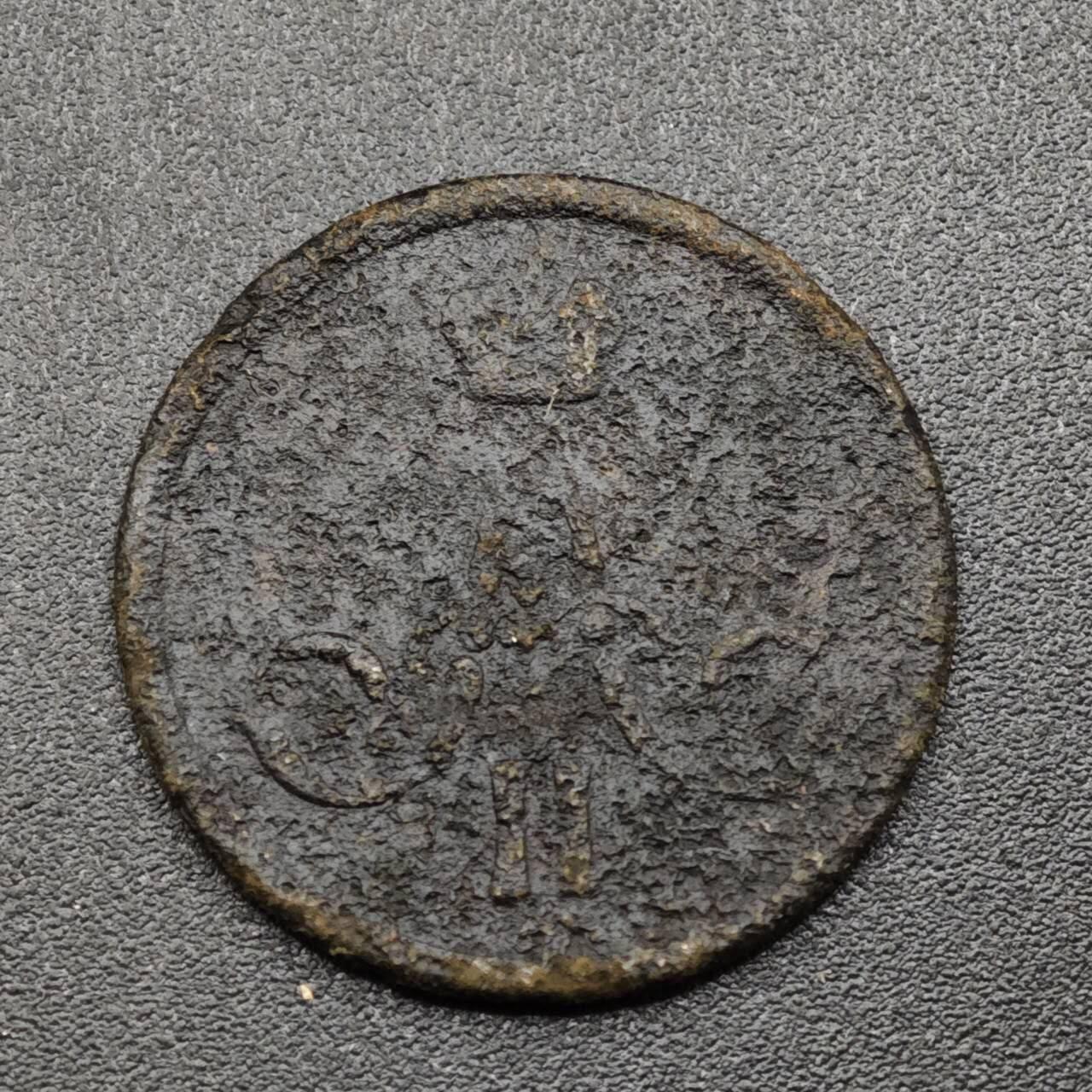 【淘币小摊】实时拍第八百零九拍   散币场   满百包邮可预留二周 每周一统一发货  