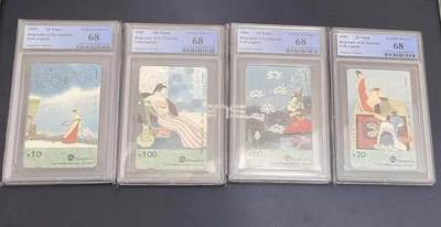 【琪哥网】评级磁卡综合场(112） - 【PCGS68】杭州苏小小