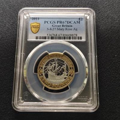【全场包邮】纯粹捡漏拍481场（免费代拍第18场） - 英国2011年2镑玛丽玫瑰号500周年精制镀金纪念银币-PCGS PR67 DCAM