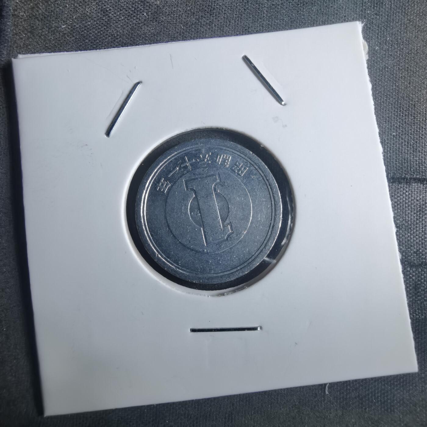 沼泽如烟--第914场 昭和五十一年一元