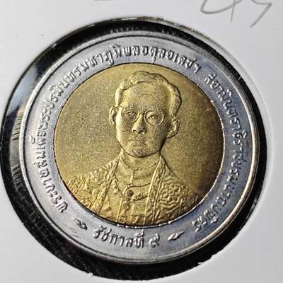 KK钱币收藏小铺 （套币 好品/批量散币 银币）专场  2月预留时间 周末发货 -  泰国10泰铢纪念币 好品