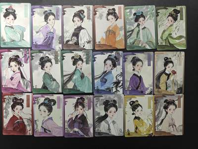 天玑星卡拍第143期《11.27周四截拍》持续收拍收评中 满赠卡需备注 - 彩颜悦色 18张