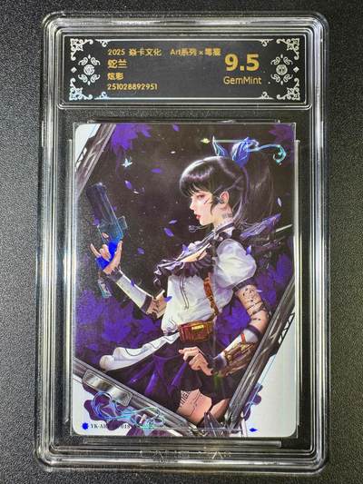 NO.16 好又多金牌大场，双11狂欢继续！每周一站式配齐，方便凑单！（周6晚8点截拍，卖家送拍0抽成！） - 焱卡 神话3 毒瘤 蛇兰 炫彩 9.5g