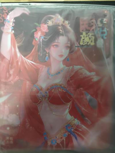 天玑星卡拍第143期《11.27周四截拍》持续收拍收评中 满赠卡需备注 - 彩颜悦色 九宫活页空册 一本