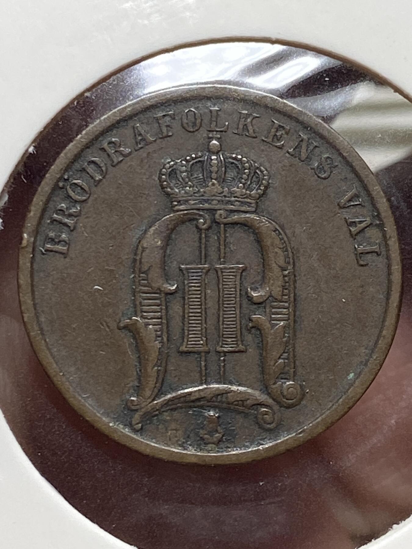 2025年第一百三十二场(总第一百五十八场）外国好品纸夹散币场(免佣金) 少见好品–瑞典🇸🇪1899年2欧尔(奥斯卡二世第三版，大字母版)